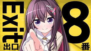 【手描き】８番出口をゲスしたいあずきち【AZKi / ホロライブ 】