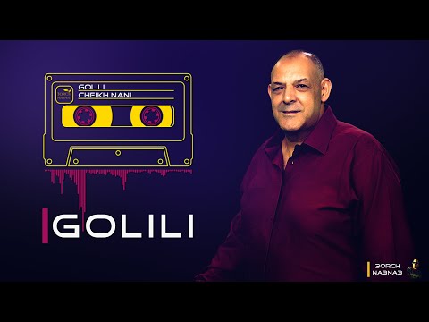 CHEIKH NANI - | Golili | © Live Doriane Beach - Temouchent - avec 3orch