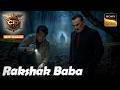 Rakshak Baba का Jungle बना CID की सबसे बड़ी पहेली CID New Se