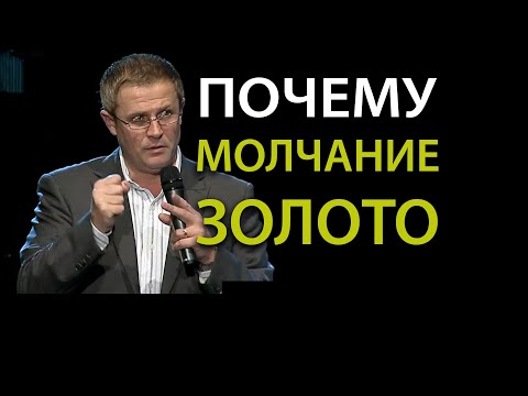 download lagu mp3 mp4 мовчання золото, download lagu мовчання золото gratis, unduh video klip мовчання золото