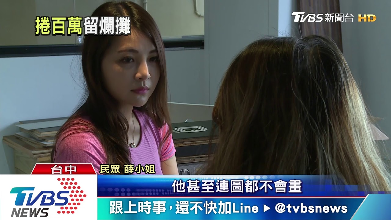 玻璃都沒裝好 女找裝潢控進度落後慘賠