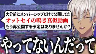 【イブラヒム】90秒で振り返るぽこあポケモン【11日目 / 切り抜き】