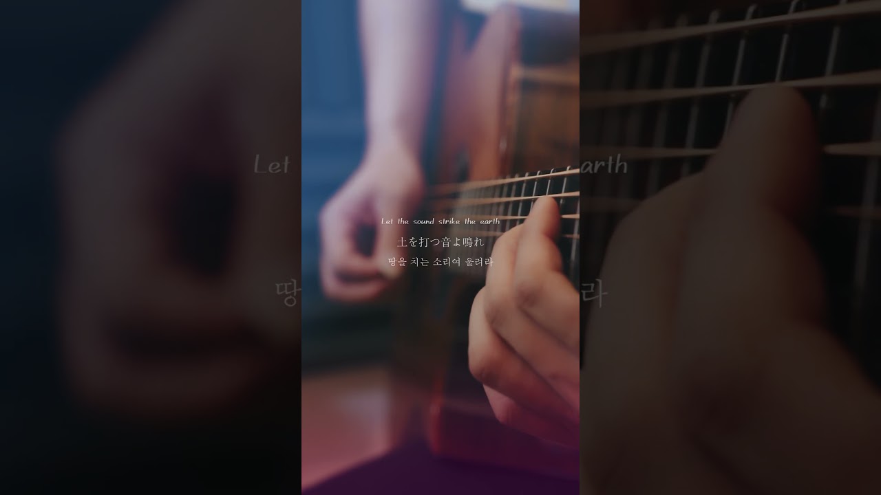 🎧晴る / ヨルシカ#晴る #ヨルシカ#ギターで歌ってみた