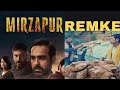 MIRZAPUR 2 REMAKE KALIN BHAIYA MUNNA BHAIYA WEB SERIES Mirzapur 2