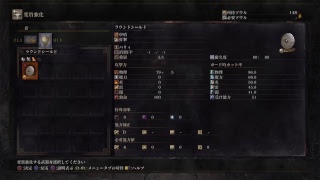 初見が必死に立ち向かうダークソウル3実況＃01