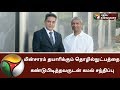 மின்சாரம் தயாரிக்கும் தொழில்நுட்பத�