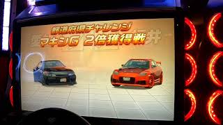 湾岸ミッドナイト5DX+ しにがみD 都道府県チャレンジ 2周目パート18
