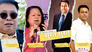 New Nepali Song Susta Susta by Sangita Rana Pradhan and Others thumbnail