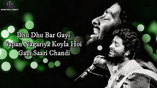 Sab Dhan Maati (LYRICS) - Arijit Singh | Salim &amp; Sulaiman