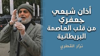 أذان
