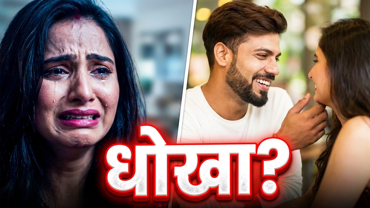 Pregnant | Hindi Emotional Drama Short Film | प्रेग्नेंट | Hindi Emotional Short Movie
