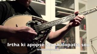 Irtha ki apopse sta skalopatia sou