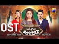 Bechari Qudsia | OST Adaptation | Daily At 7:00 PM | Nabeel Shaukat Ali | Nirmal Roy | Har Pal Geo