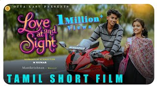 Download lagu Love At Second Sight | Tamil Short Film | M Kumar Sanjay Abhinaya | Otta Kasu mp3
