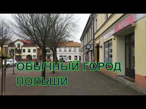Обычный Город Польши Старый Город Площадь Города Прогулка по Польши