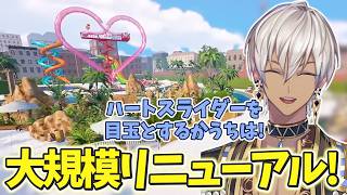【Waterpark Simulator】カップルベンチをあえて目立つとこに置くイブラヒム【イブラヒム/にじさんじ/切り抜き】