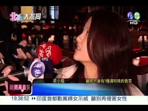 吃香檳茸長大! 珍貴雞汁1口10元