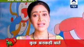 Disha Vakani's aka Daya Ben's introduction video
