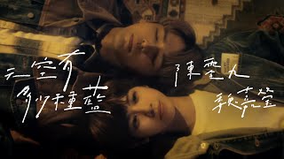 [抒發] 天空有多少種藍