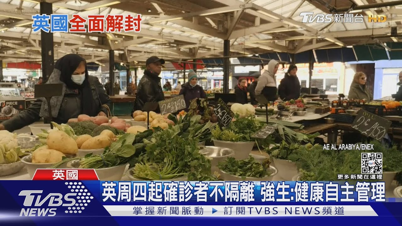英周四起確診者不隔離　強生：健康自主管理