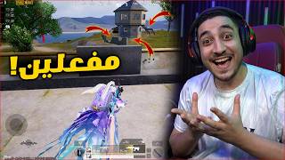 اخيرا اشتريت سماعه جديده لببجي موبايل ولكن اول يوم صعب 😱🔥 اخيرا اشتريت سماعه جديده لببجي موبايل ولكن اول يوم صعب 😱🔥