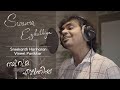 Suruma Ezhuthiya MS Baburaj Cover Ft Sreekanth Hariharan Vineet Panikkar Anand GK