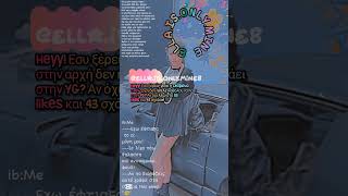 Download lagu #Ella #Meoov @Watermelon.Addi12 @cuutiee_canny @LeeDain.is.only.mine7 Love you all!❤💕 mp3