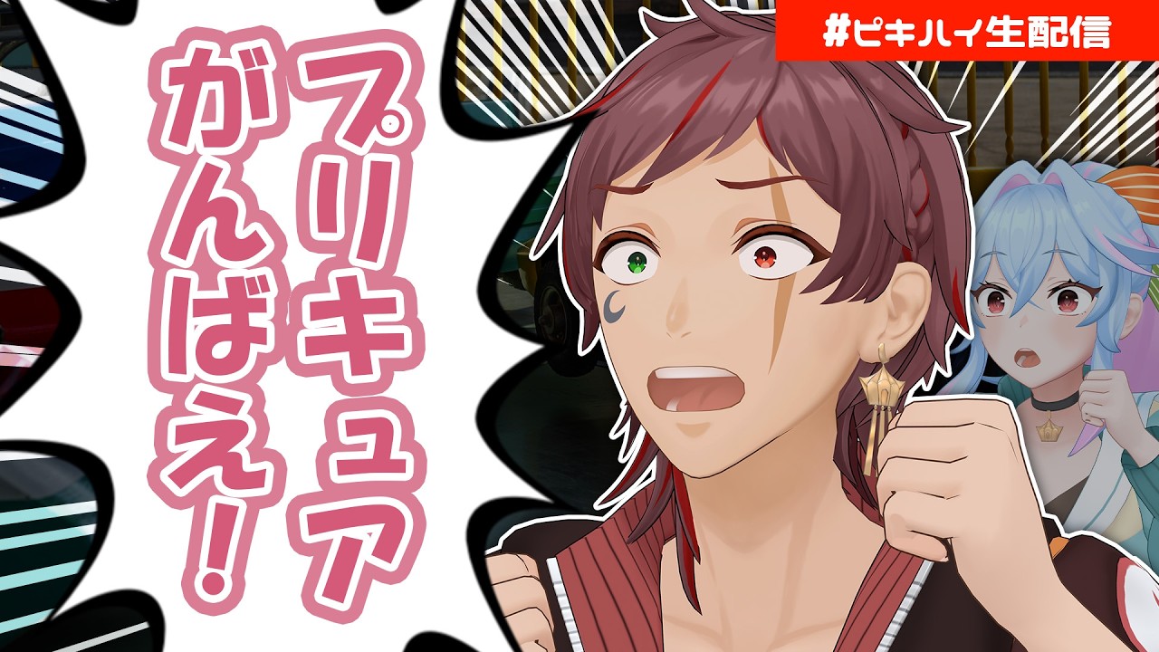 【雑談】涙もろくなっていけねえや【初見歓迎】