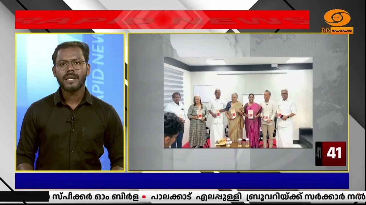 കേരളത്തിന്റെ മുൻ ആരോഗ്യമന്ത്രി കെ കെ ശൈലജയുടെ ആത്മ?