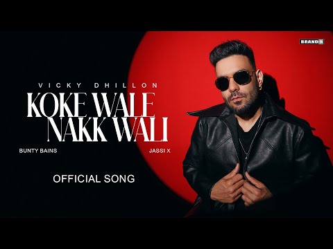 Koke Wale Nakk Wali