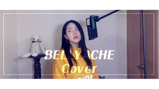 [CielA] - Billie Eilish- Bellyache cover/불러보았다
