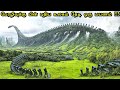 பூமி மற்றும் அண்டம் எல்லாம் தாண்டி ஒ�