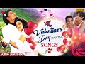 Valentine's Day Songs - Audio Jukebox | Ishtar Music