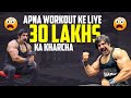 Personal New Gym [ Cost 30 Lac ] | Upcoming Competition | Rubal Dhankar