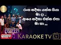 Ranga Nadeeka Karaoke (රංග නදීකා) Perple Range With Danapala Udawaththa Nonstop