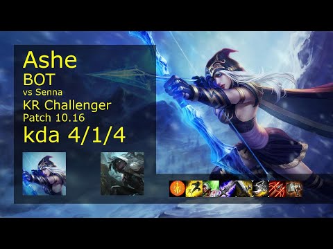 Ashe ADC vs Senna - KR Challenger 4/1/4 Patch 10.16 Gameplay // [롤] 애쉬 vs 세나