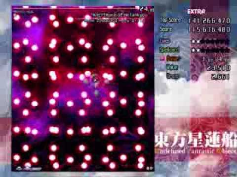 Touhou 12 - Undefined Fantastic Object - Nue Clear
