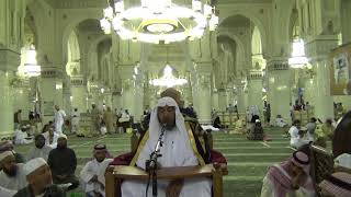 12-كِتَابُ الطَّهَارَةِ - بَابُ قَضَاءِ الْحَاجَةِ image