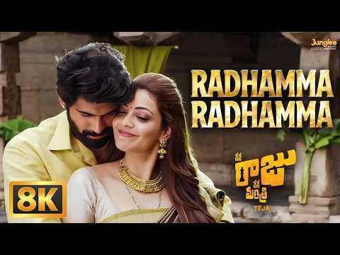 Radhamma Radhamma - 8K Video Song | Nene Raju Nene Mantri | Rana | Kajal Agarwal | Anup Rubens