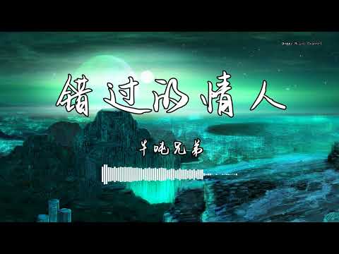 形容情人