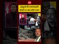 Syed Suhail | Nana Patekar Last Message VIRAL: आंसुओं की गलतफहमी! दोस्तों पर क्या बोले नाना? #shorts - Video