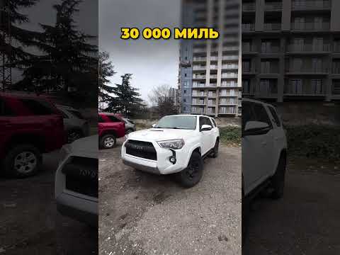 Toyota 4Runner 2022