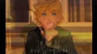 Fisher I will love you AkuRoku