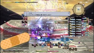【FF14】エデン共鳴編３層：ノーマル【侍視点】