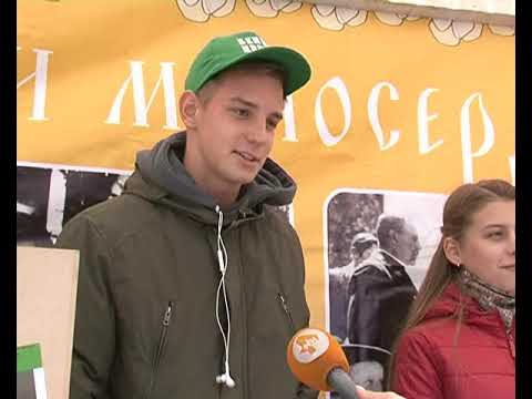 В Курске прошла благотворительная акция "Белый цветок"