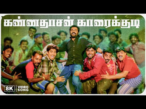 United India Movie World and 3 more