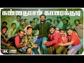 Kannadasan Karaikudi 8K Video Song With 5 1 Surround Sound கண்ணதாசன் காரை�