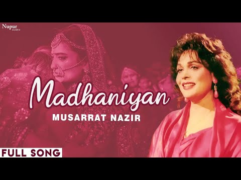 MADHANIYAN (Full Video) | Musarrat Nazir | Wedding Song 2022 | Punjabi Folk Song | Priya Audio