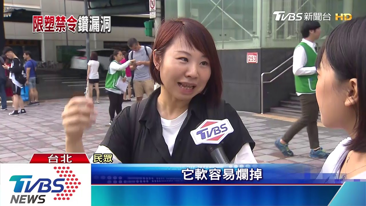 違規用塑膠吸管 百貨內電影院屬4大場所