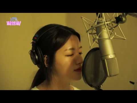 CLC 라비앙로즈(La Vie en Rose)의 흔적 (FULL VER.) (승희, 유진, 승연, 엘키)